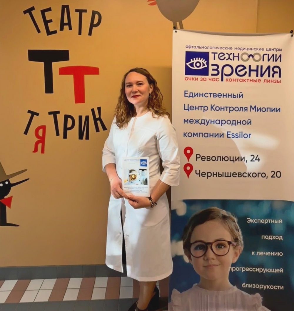 День чтения в Театр-Тятрике вместе с "Технологией зрения"