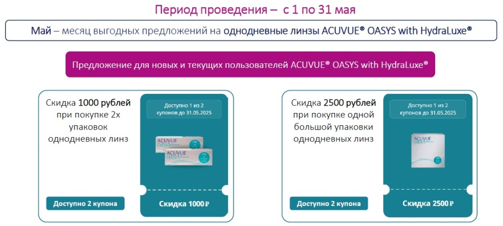 май 1Д.jpg